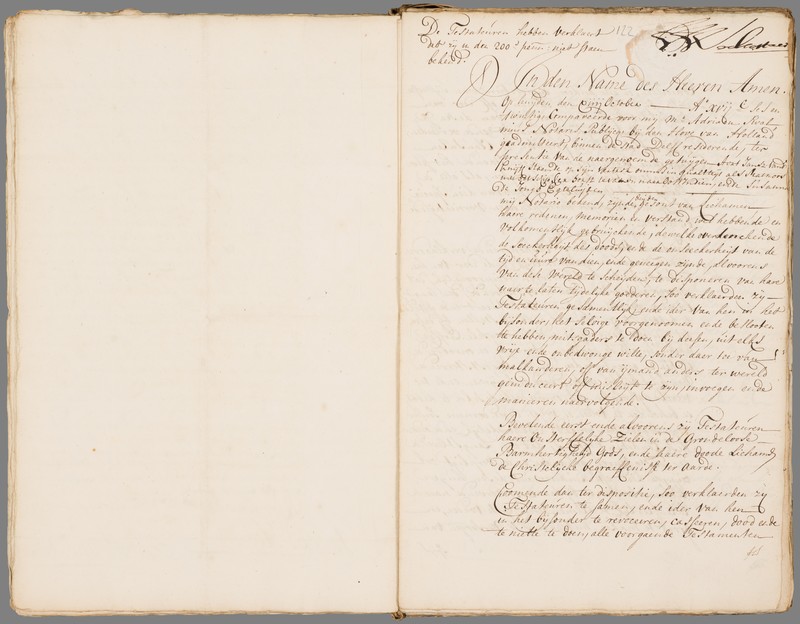 n_1726 testament Aart en suzanna 1.jpg